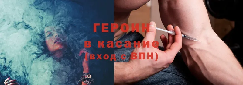 где можно купить   Уфа  блэк спрут как зайти  Героин Heroin 